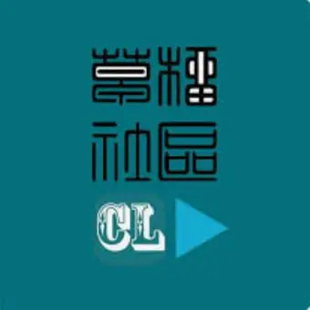 草榴社區