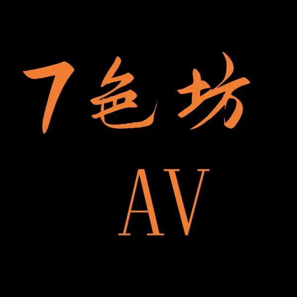 7色坊