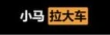 艹初中嫩逼
