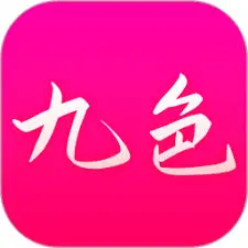 九色淫院