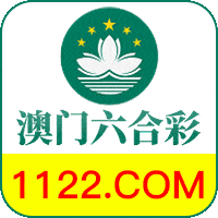 澳门金沙