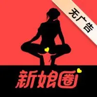 新娘圈