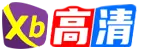 XB●高清✔️